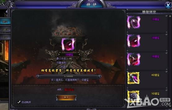 �������硷��¯ϵͳ