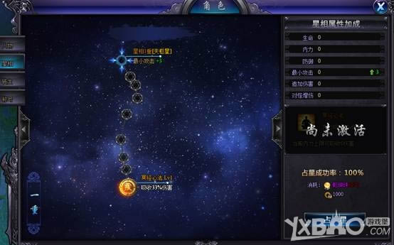 醉玲珑星相系统如何玩_醉玲珑星相系统