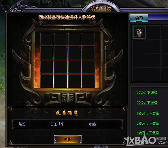 �������硷װ������