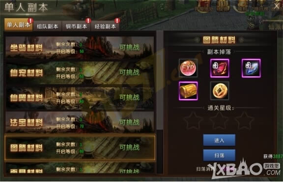 ����ɨ��硷����ϵͳ