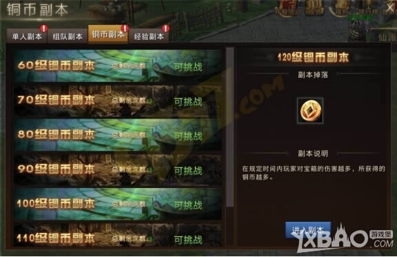 ����ɨ��硷����ϵͳ