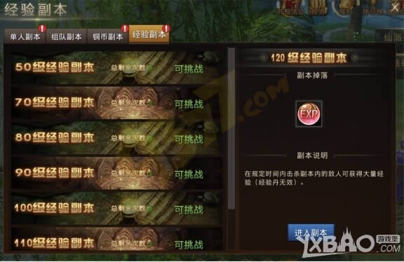 ����ɨ��硷����ϵͳ