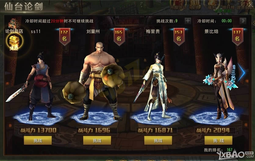 ����ɨ��硷��̨�۽�