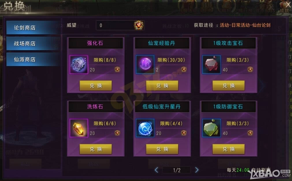 ����ɨ��硷��̨�۽�