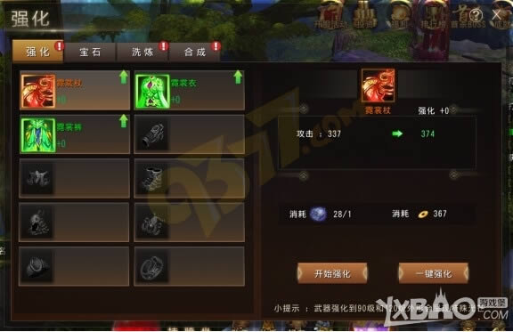 ����ɨ��硷װ��ϵͳ