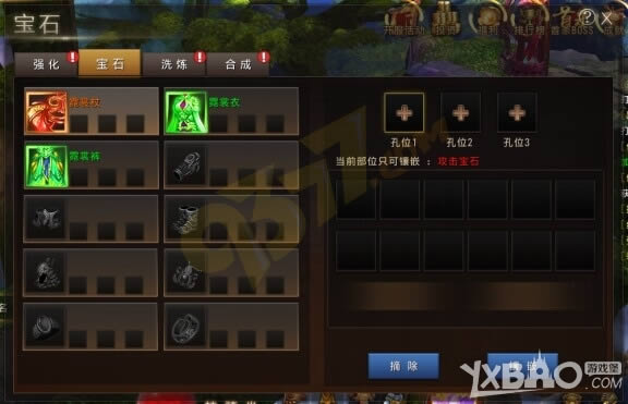 ����ɨ��硷װ��ϵͳ