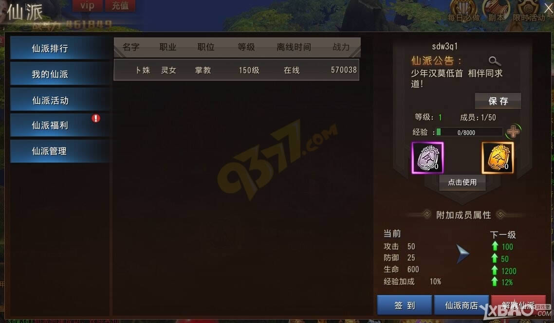 ����ɨ��硷����ϵͳ