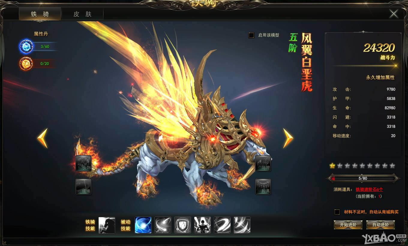 ������Ӣ�ۡ�����ϵͳ