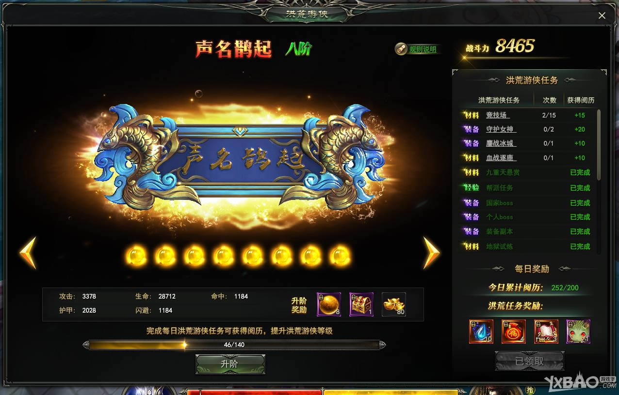 ������Ӣ�ۡ��������