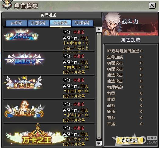 �������Ĳ�������Ƭϵͳ