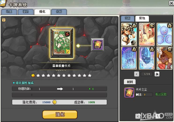 �������Ĳ�������Ƭϵͳ