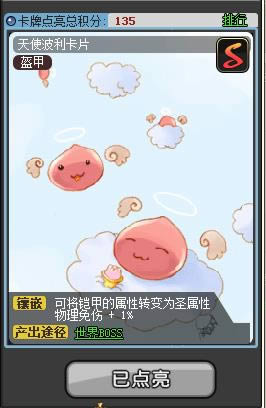 �������Ĳ�������Ƭϵͳ