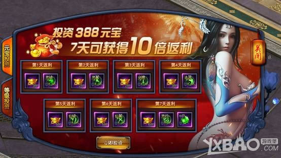 ���������ɴ�����Ϸ�