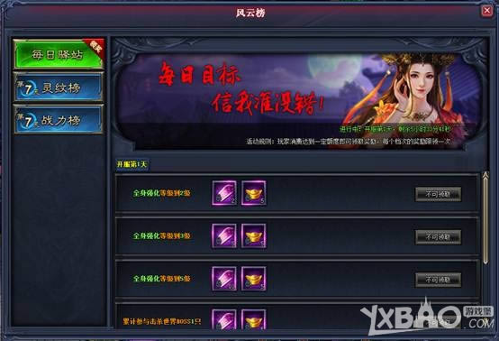 ���������ɴ�����Ϸ�