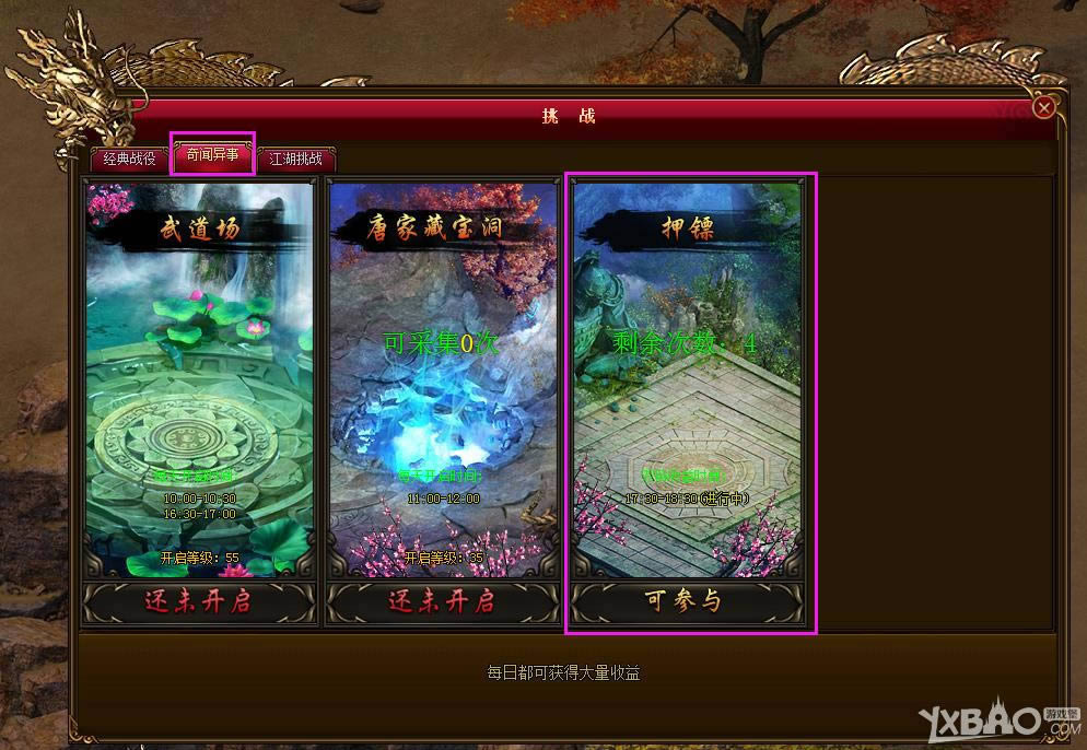 �����ͷ���¼������Ѻ��ϵͳ