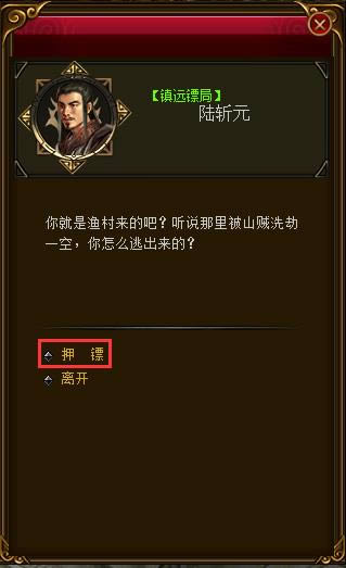 �����ͷ���¼������Ѻ��ϵͳ