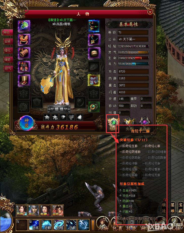 �����ͷ���¼������ϵͳ