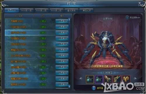 永恒纪元幸运挖宝如何玩_永恒纪元幸运挖宝与打宝地图玩法攻略