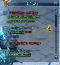 永恒纪元新手基础有哪些需要注意的_永恒纪元新手基础玩法