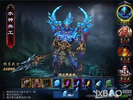 巨龙猎手福利大厅有哪些_巨龙猎手福利大厅介绍