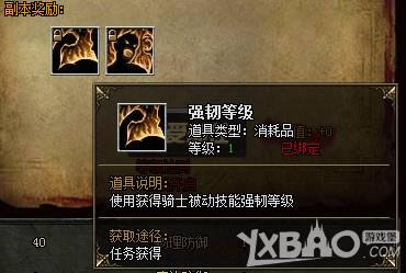 巨龙猎手单人试炼有哪些_巨龙猎手单人试炼介绍