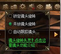 巨龙猎手界面技巧有哪些_巨龙猎手界面技巧介绍