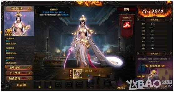 操戈天下武神有哪些_操戈天下武神攻略