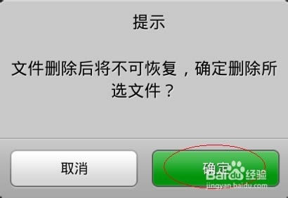 ΢���þ��˴��ٶȱ�ú�����ô��