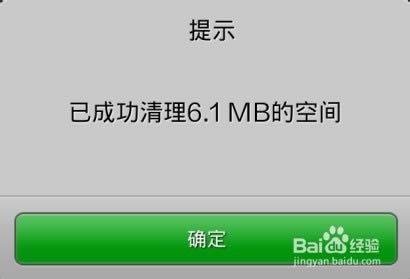 ΢���þ��˴��ٶȱ�ú�����ô��