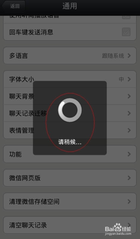 ΢���þ��˴��ٶȱ�ú�����ô��