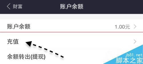 现在微信还能给支付宝转账吗？_手机软件指南