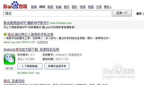 ������ͨ΢�� ����