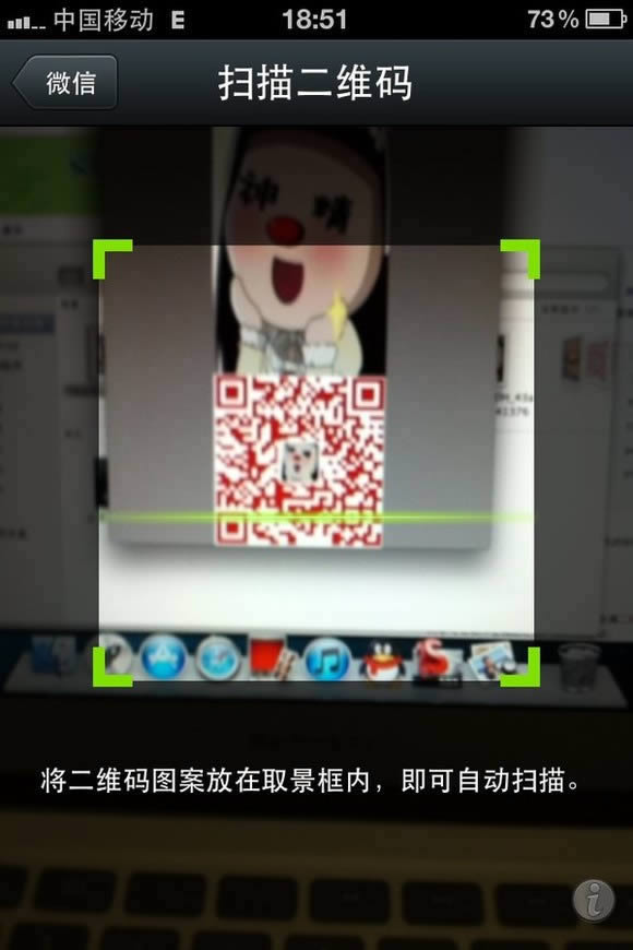 ����������ֻ�΢��ɨ���ά��_�ֻ�����ָ��