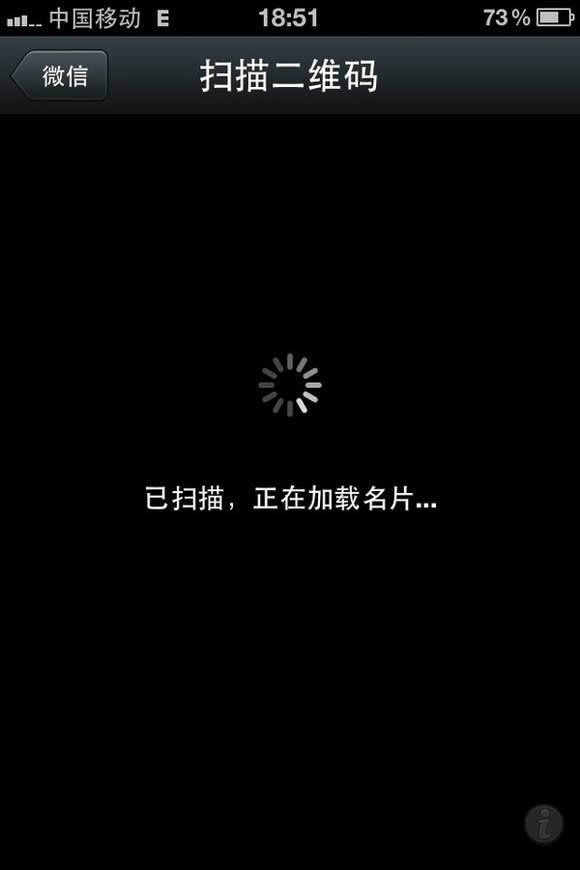 ����������ֻ�΢��ɨ���ά��_�ֻ�����ָ��