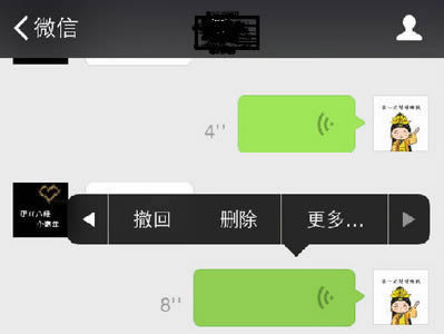 如何恢复微信撤回的消息_手机软件指南