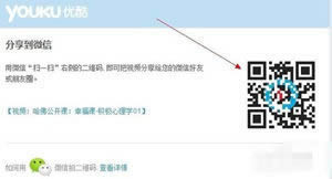 ΢������Ȧ��η���Ƶ_�ֻ�����ָ��