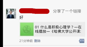 ΢������Ȧ��η���Ƶ_�ֻ�����ָ��