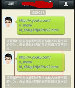 ΢������Ȧ��η���Ƶ_�ֻ�����ָ��