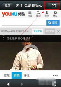 ΢������Ȧ��η���Ƶ_�ֻ�����ָ��