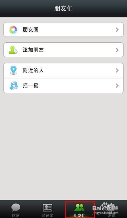 ΢������Ȧ��ôת������/ͼƬ/���ּ���Ƶ ����