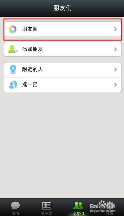 ΢������Ȧ���ת������/ͼƬ/���ּ���Ƶ_�ֻ�����ָ��