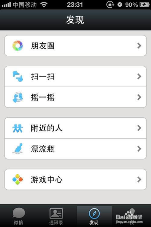 ΢������Ȧ���ת������/ͼƬ/���ּ���Ƶ_�ֻ�����ָ��