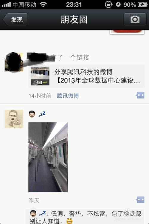 ΢������Ȧ���ת������/ͼƬ/���ּ���Ƶ_�ֻ�����ָ��