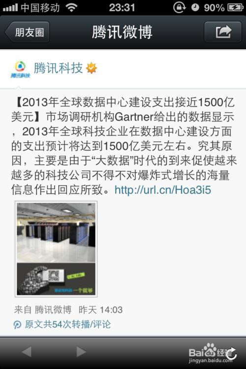 ΢������Ȧ���ת������/ͼƬ/���ּ���Ƶ_�ֻ�����ָ��