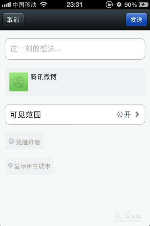 ΢������Ȧ���ת������/ͼƬ/���ּ���Ƶ_�ֻ�����ָ��