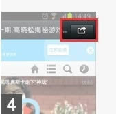 ΢������Ȧ���ת������/ͼƬ/���ּ���Ƶ_�ֻ�����ָ��