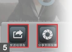 ΢������Ȧ���ת������/ͼƬ/���ּ���Ƶ_�ֻ�����ָ��