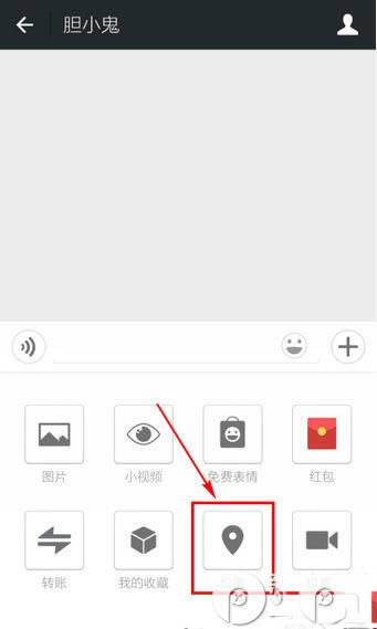 ΢����ô��λ��΢�Ŷ�λ����ʹ�÷���