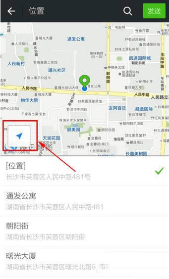 微信如何定位？微信定位功能运用方法_手机软件指南