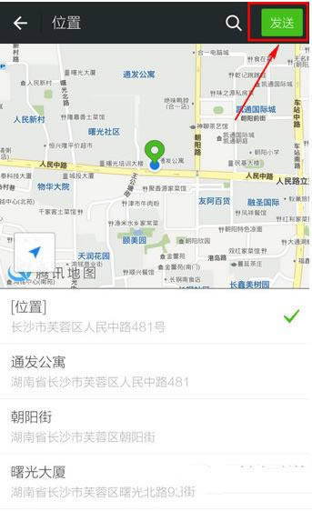 ΢����ô��λ��΢�Ŷ�λ����ʹ�÷���